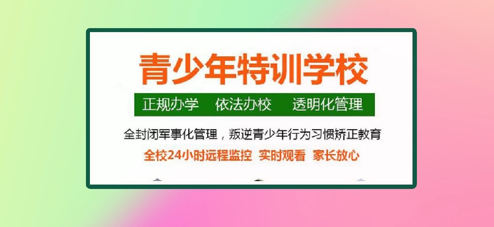 青少年网瘾叛逆图片