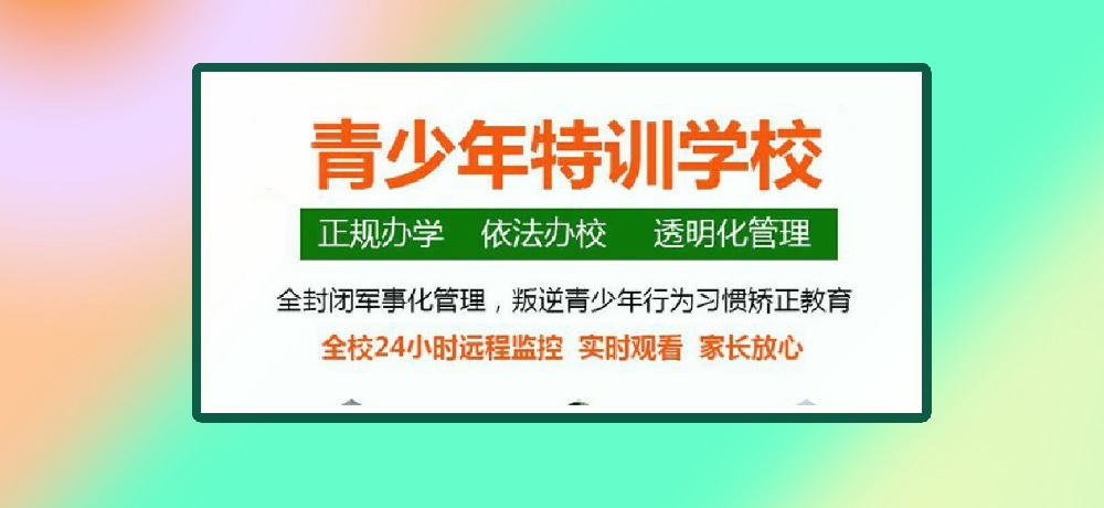 青少年网瘾叛逆图片