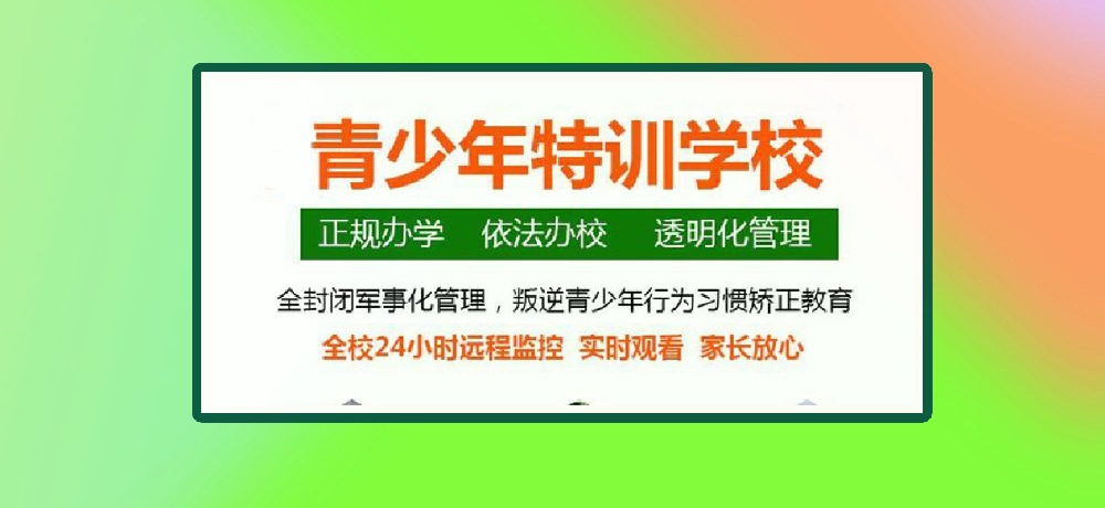 青少年网瘾叛逆图片