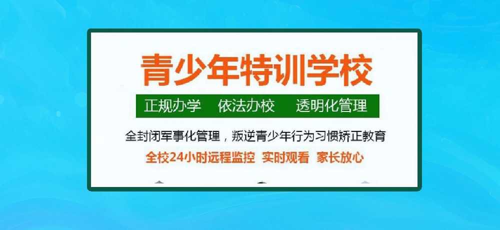 青少年网瘾叛逆图片