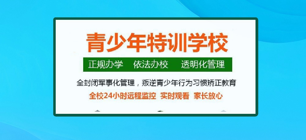 青少年网瘾叛逆图片