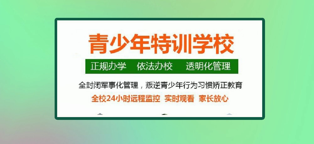 青少年网瘾叛逆图片