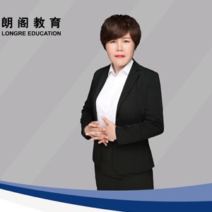 青岛朗阁中嘉外语培训学校-王思思