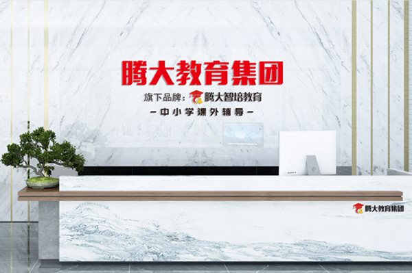 张家港腾大教育环境6