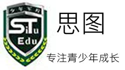 思图特训学校