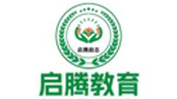 启腾教育