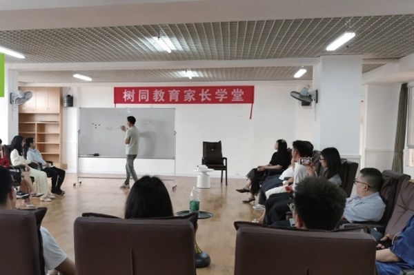 树同教育环境2