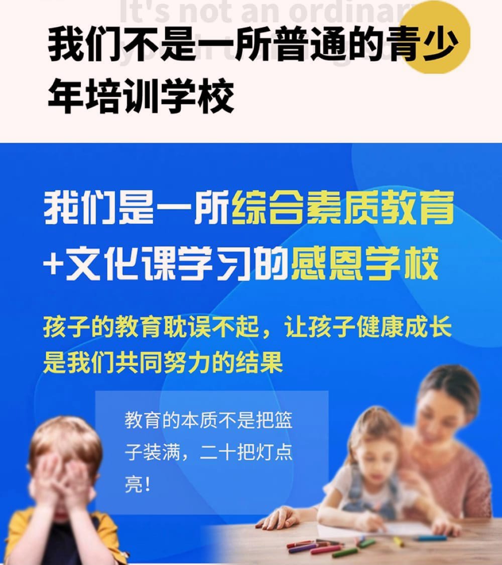 孩子调皮叛逆网瘾图片