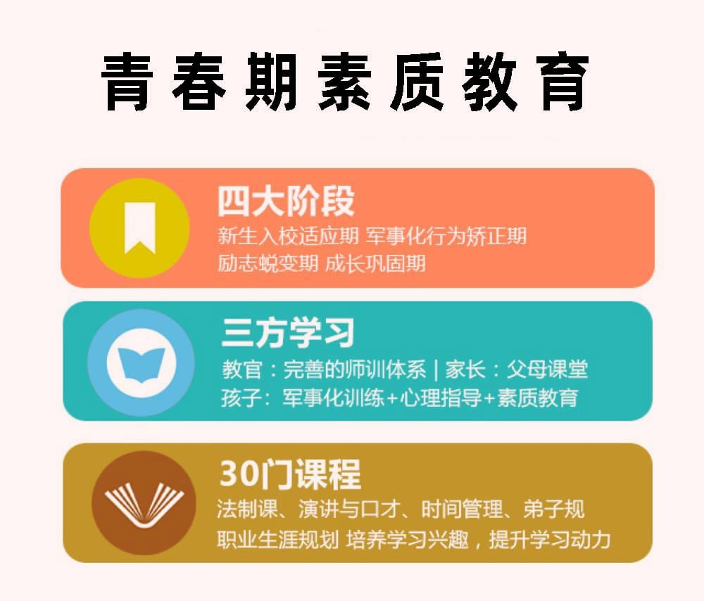 孩子调皮叛逆网瘾图片