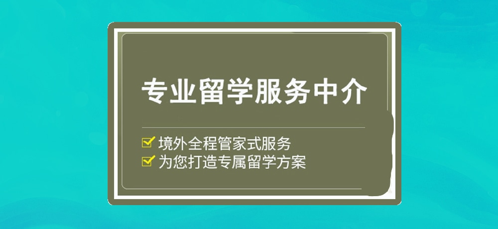 留学图片