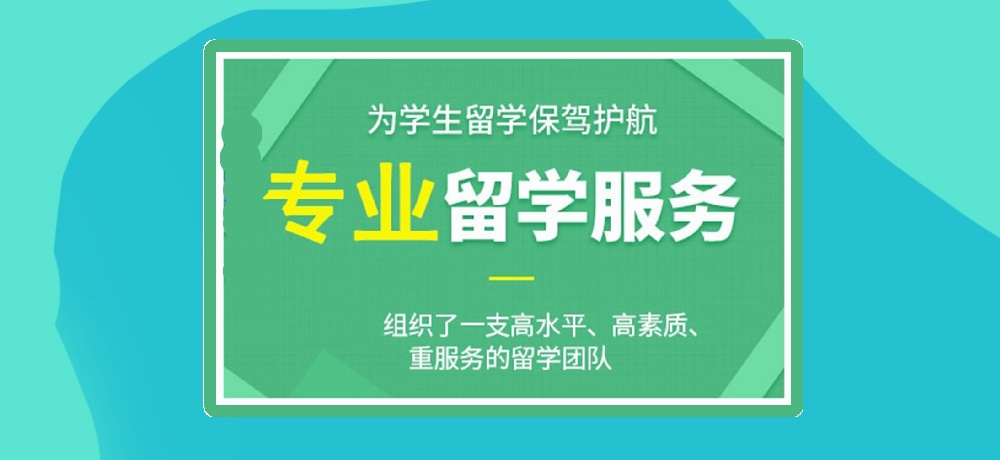 留学图片