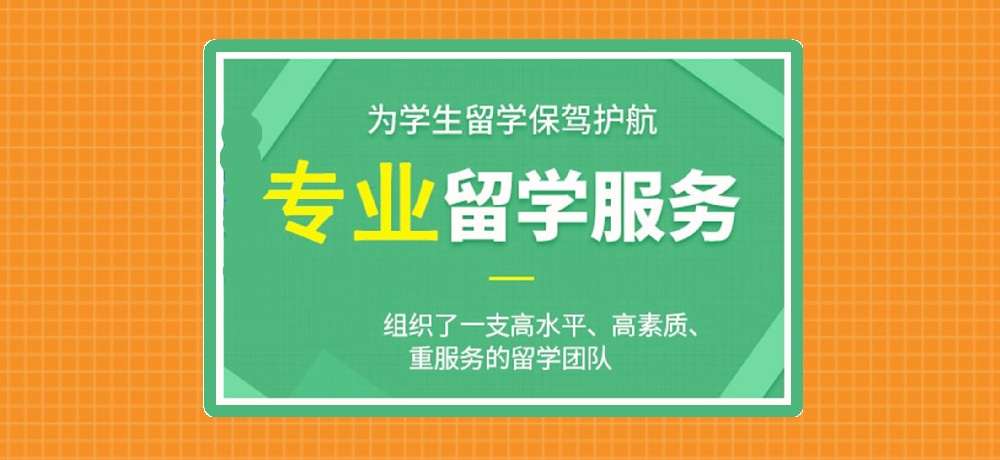 留学图片