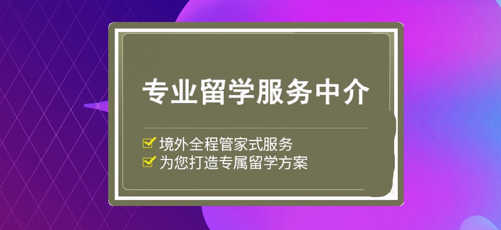 留学图片