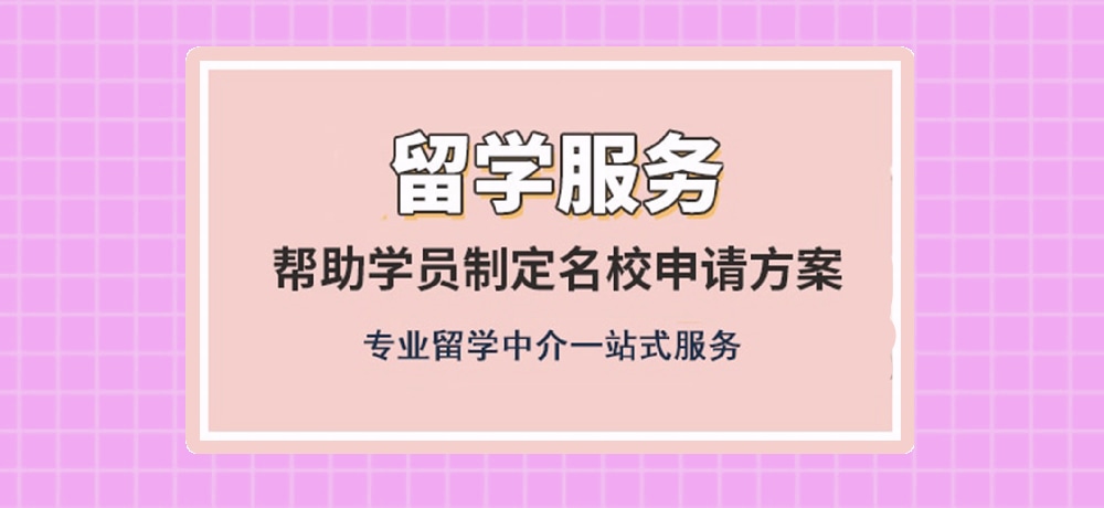 留学图片