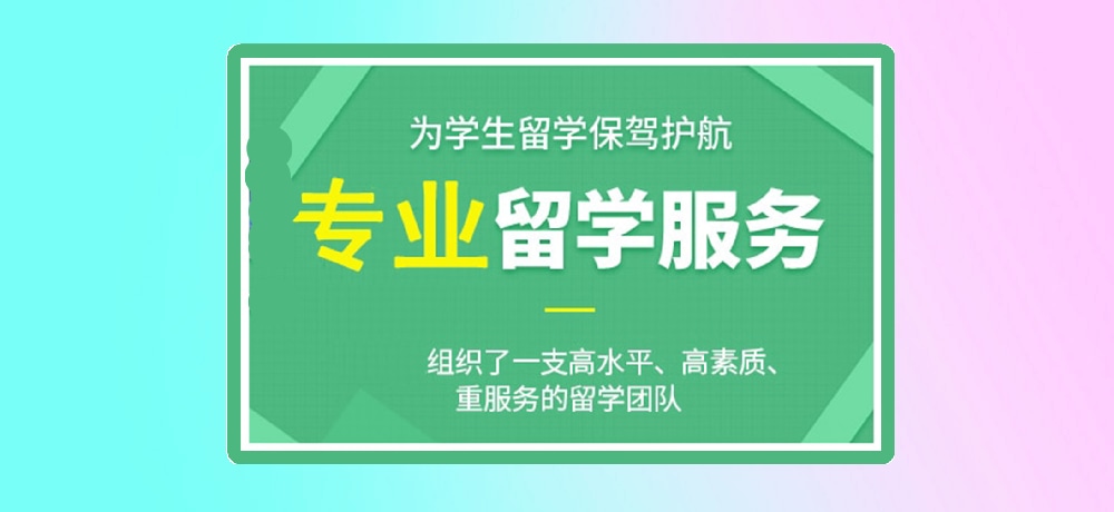 留学图片