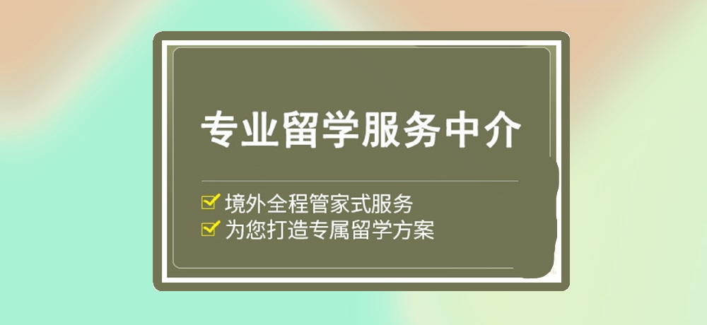留学图片