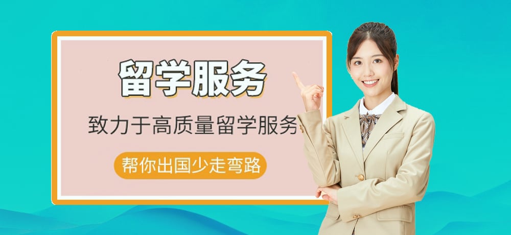 国外留学图片