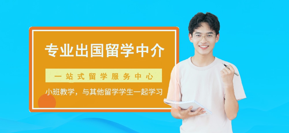 国外留学图片