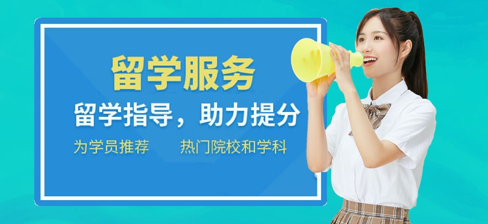 国外留学图片