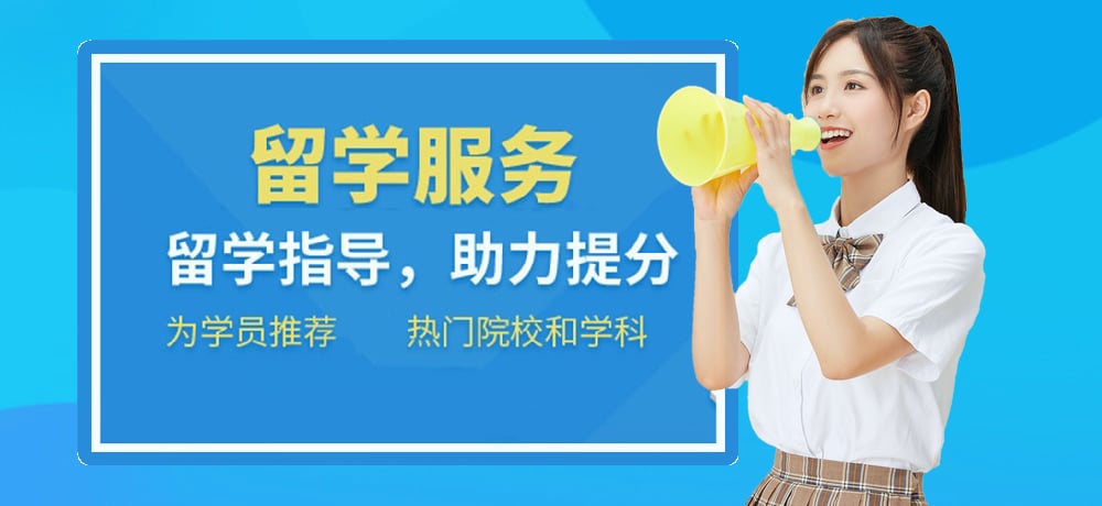 国外留学图片
