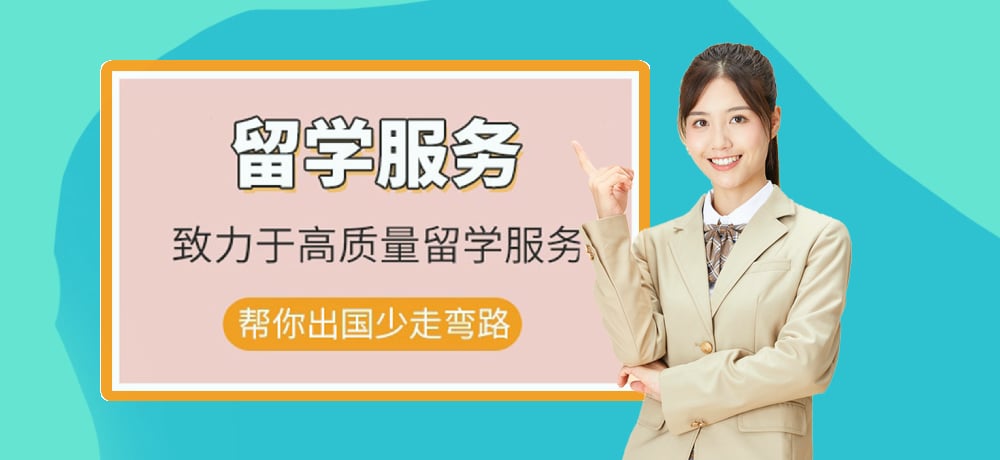 国外留学图片