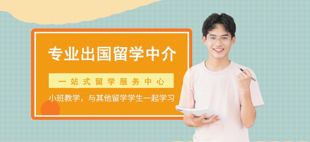 国外留学图片