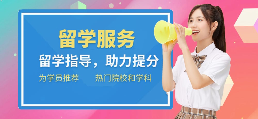 国外留学图片
