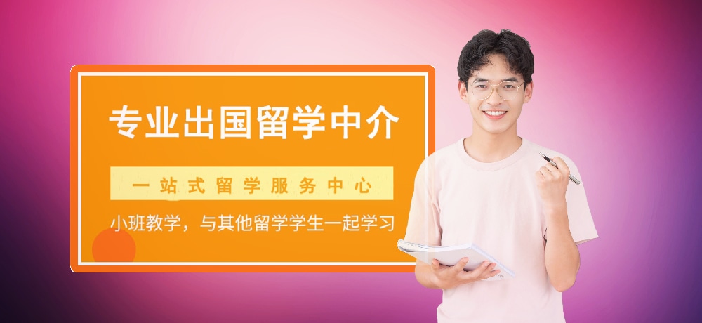 国外留学图片