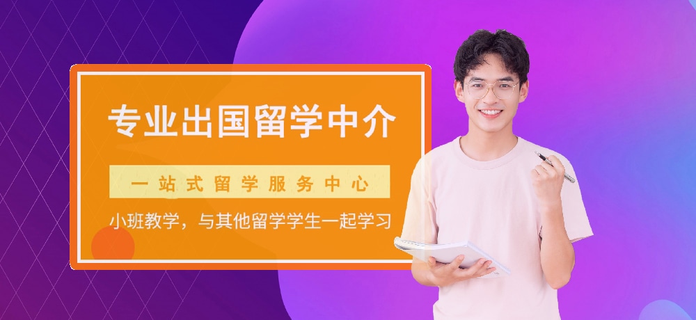 国外留学图片