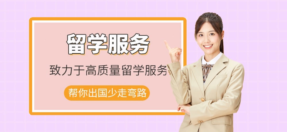 国外留学图片