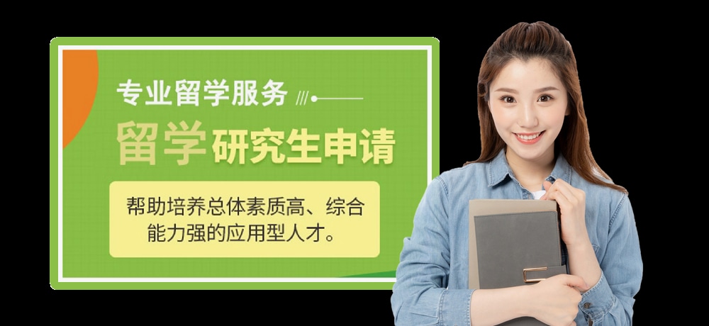 国外留学图片