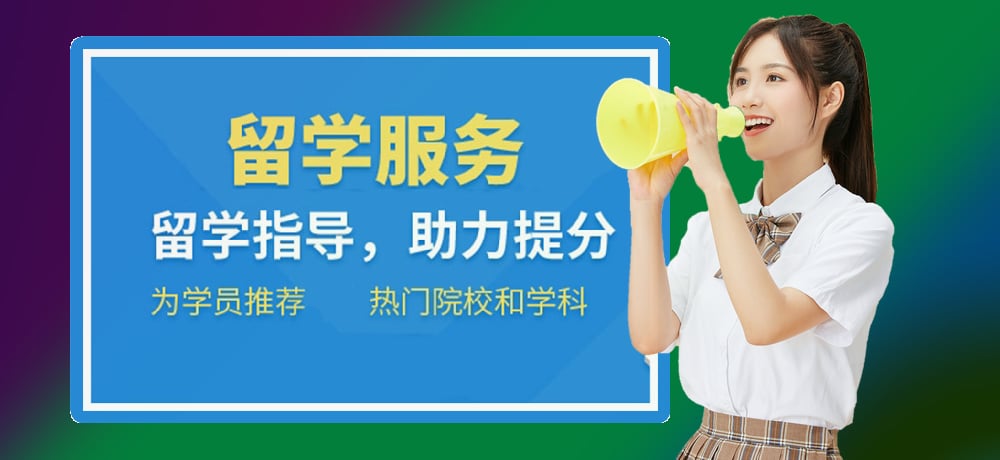 国外留学图片