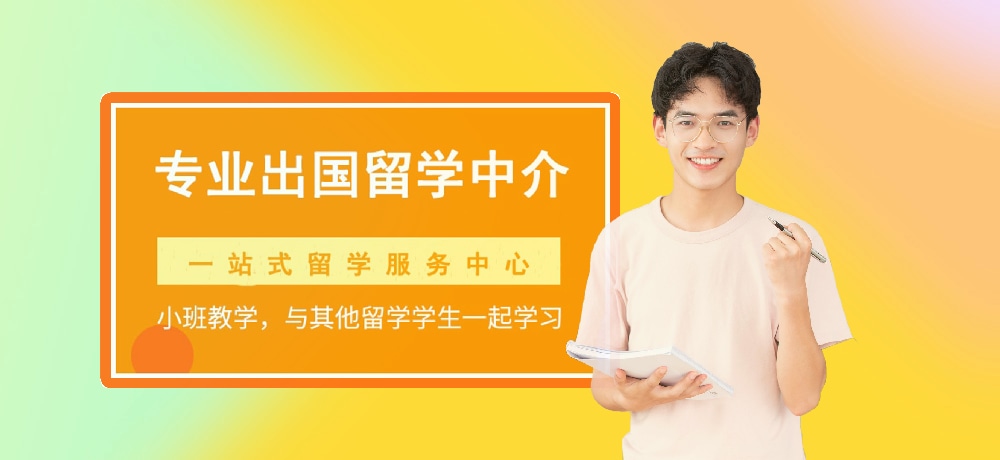 国外留学图片
