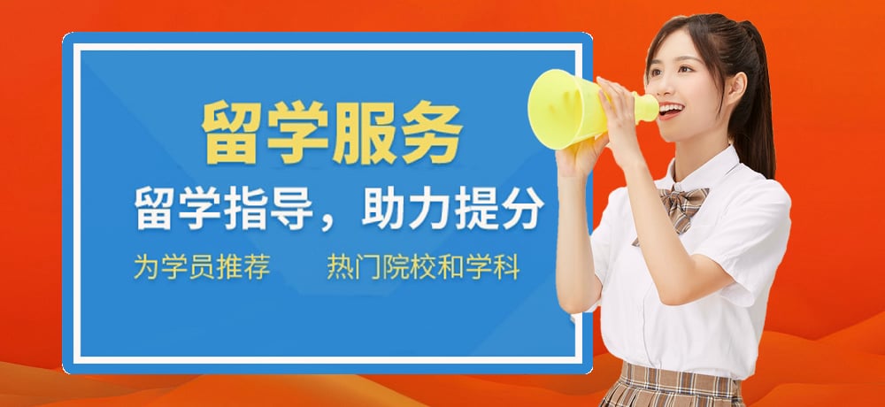 国外留学图片