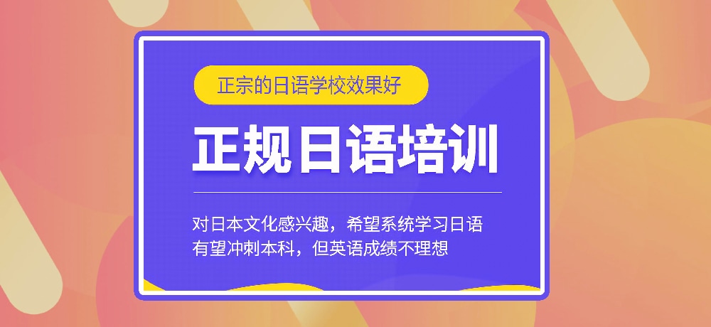 日语图片