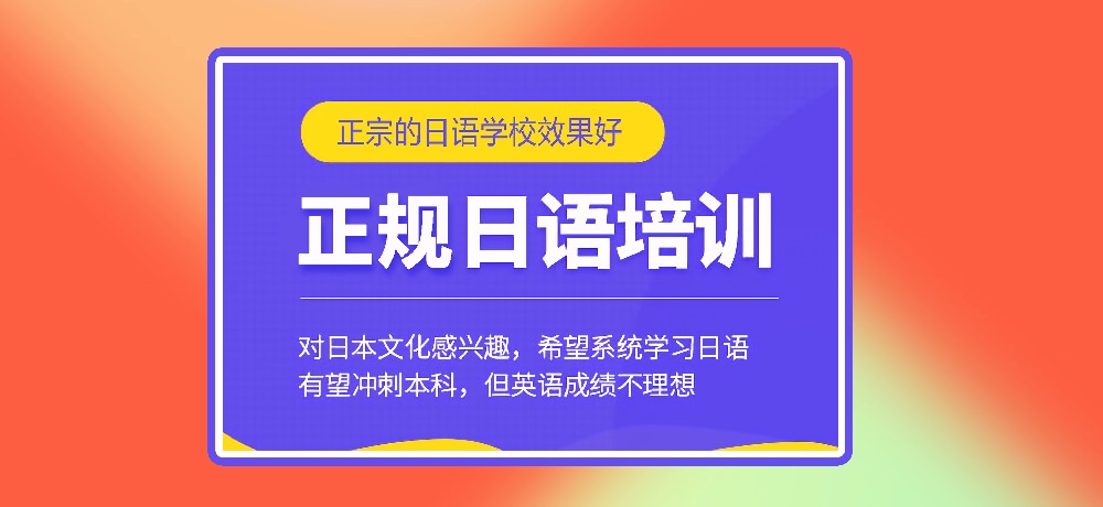 日语图片