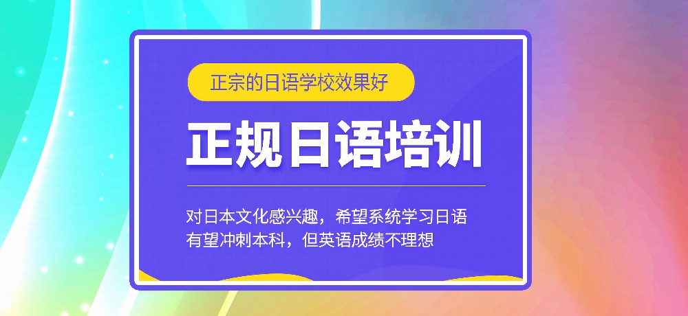 日语图片