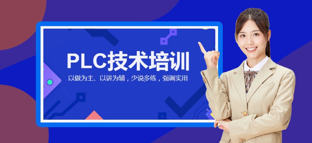 plc编程智能制造图片