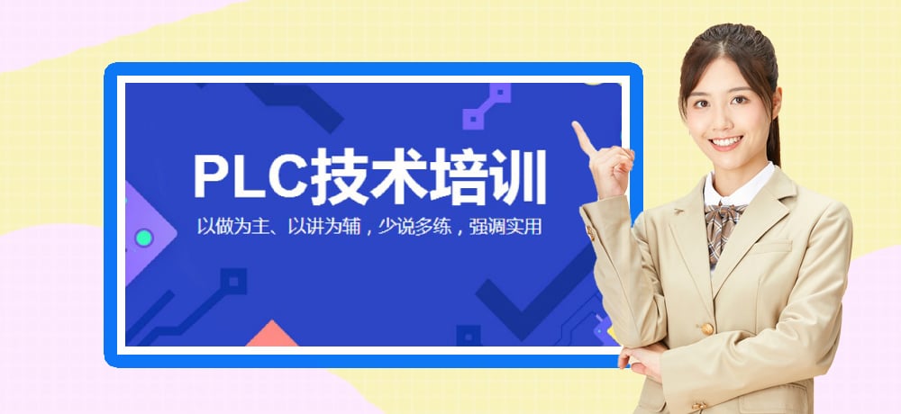 plc编程智能制造图片