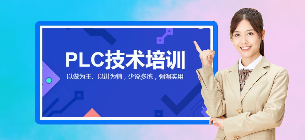 plc编程智能制造图片