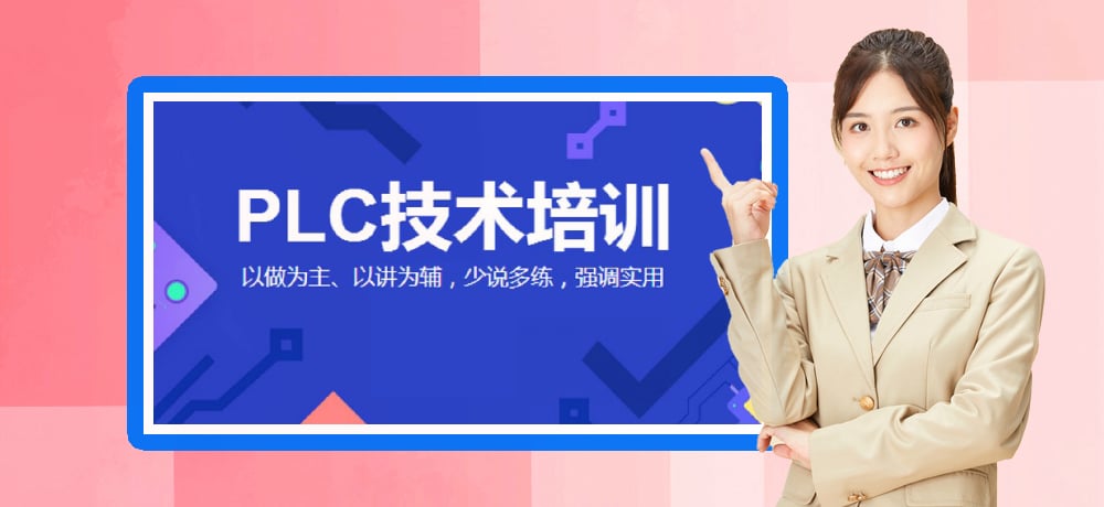 plc编程智能制造图片