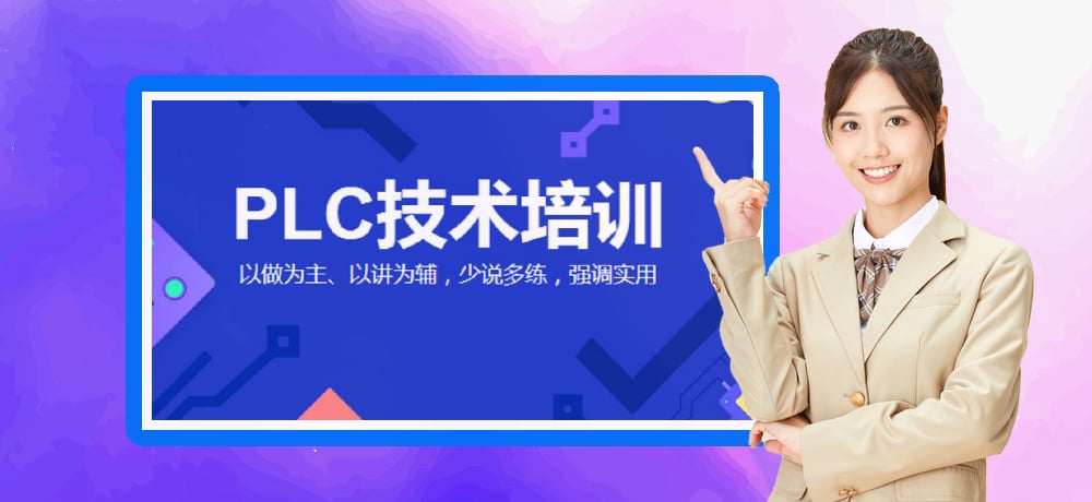 plc编程智能制造图片