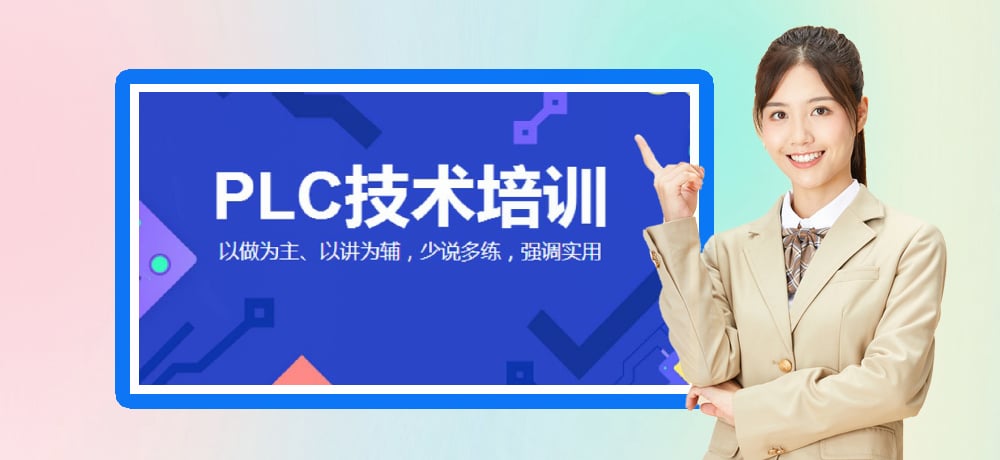 plc编程智能制造图片