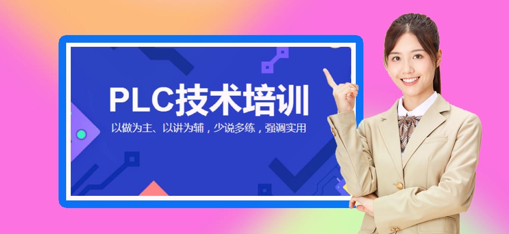 plc编程智能制造图片