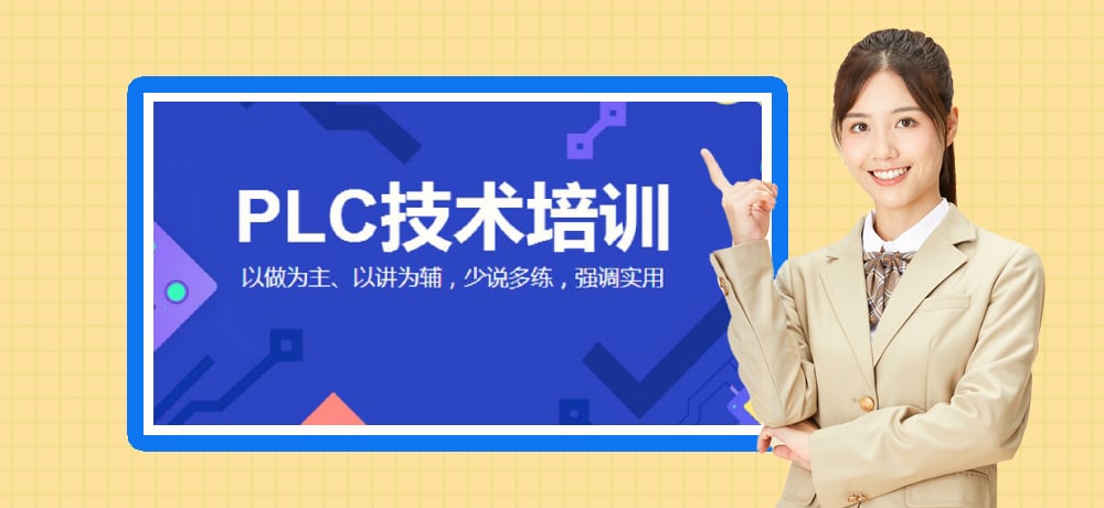 plc编程智能制造图片