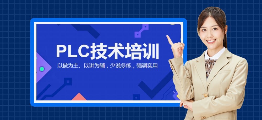 plc编程智能制造图片