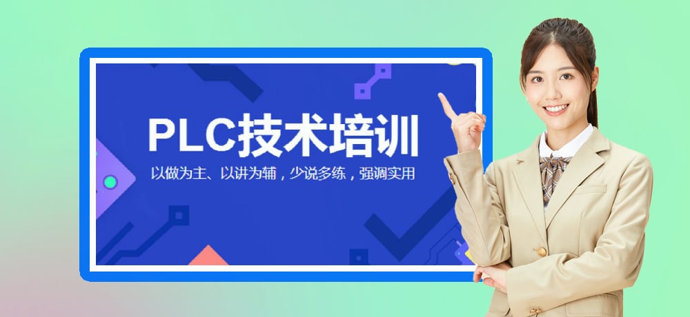 plc编程智能制造图片