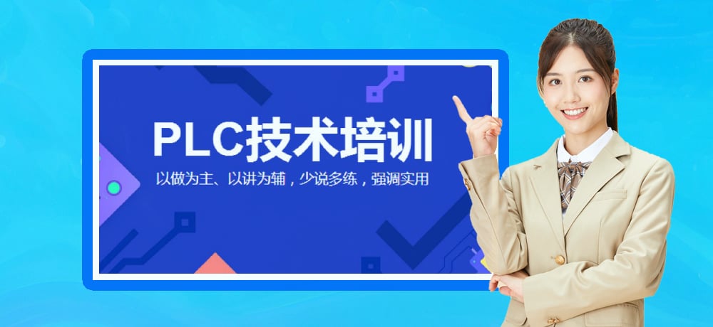 plc编程智能制造图片