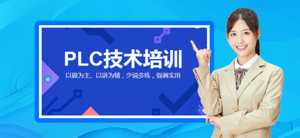 plc编程智能制造图片