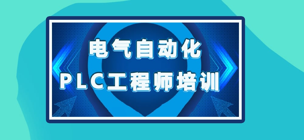 plc编程优势图片